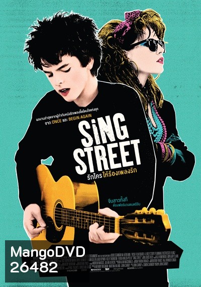 Sing Street รักใครให้ร้องเพลงรัก
