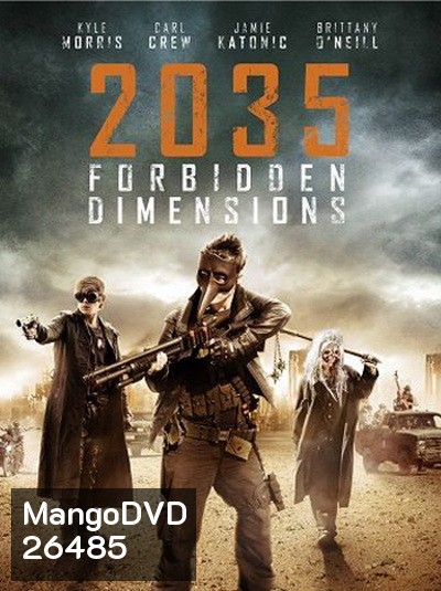 2035 The Forbidden Dimensions 2035 ข้ามเวลากู้โลก