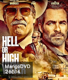 Hell or High Water (2016) ปล้นเดือด ล่าดุ