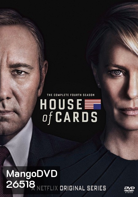 House of Cards Season 4 ( 13 ตอนจบ )