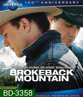 Brokeback Mountain (2005) หุบเขาเร้นรัก