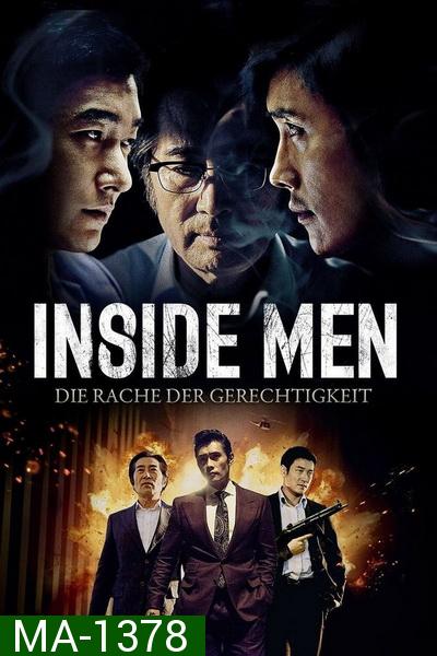 Inside Men (내부자들)
