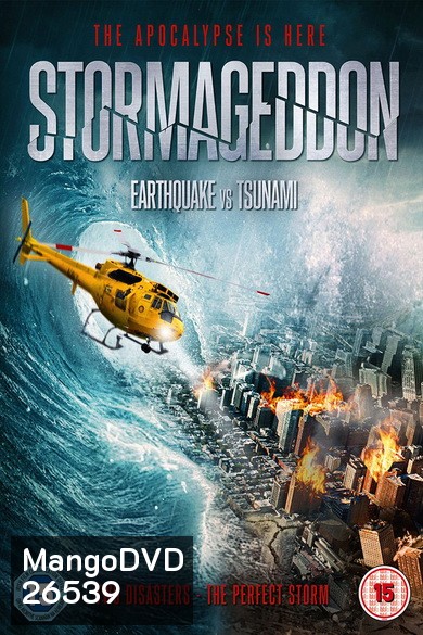 Stormageddon มหาวิบัติทลายโลก