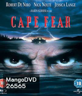 Cape Fear (1991) กล้าไว้อย่าให้หัวใจหลุด