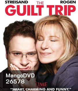 The Guilt Trip (2012) ทริปสุดป่วนกับคุณแม่สุดแสบ