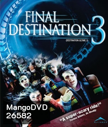 Final Destination 3 (2006) โกงความตาย เย้ยความตาย 3