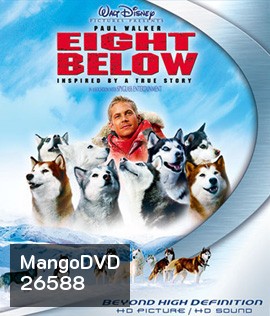 Eight Below (2006) ปฏิบัติการ 8 พันธุ์อึดสุดขั้วโลก