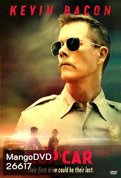 Cop Car ล่าไม่เลี้ยง