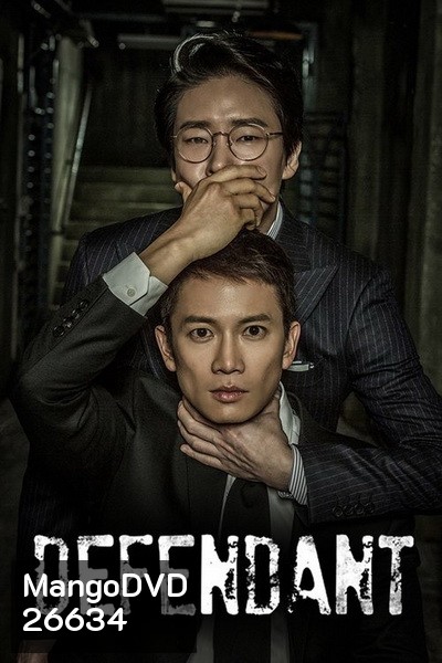 Defendant ซับไทย Ep.1-18 (จบ)