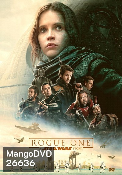 Rogue One: A Star Wars Story (2016) : ตำนานสตาร์วอร์ส