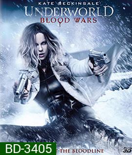 Underworld: Blood Wars (2016) มหาสงครามล้างพันธุ์อสูร 3D