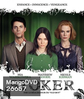 Stoker (2013) อำมหิต พิศวาสร้อน (สะดุดตอนต้นเรื่องนิดหน่อย)