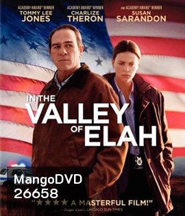 In the Valley of Elah (2008) กระชากเกียรติ เหยียบอัปยศ