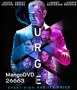 Urge (2016) ปาร์ตี้คลั่งหลุดโลก (Master)