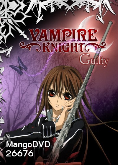 Vampire Knight Guilty 2 แวมไพร์ไนท์ ภาค 2 (EP.1-13 END)