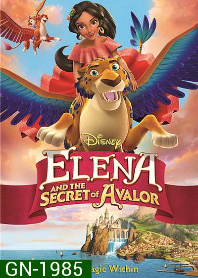 Elena And The Secret Of Avalor เอเลน่ากับความลับของอาวาลอร์