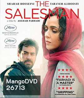 The Salesman (2016)