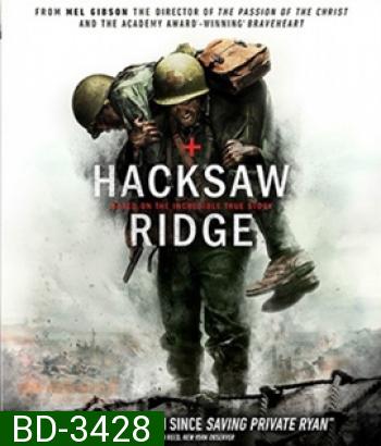 Hacksaw Ridge (2016) วีรบุรุษ สมรภูมิ ปาฎิหารย์
