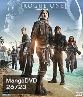 Rogue One: A Star Wars Story (2016) : ตำนานสตาร์วอร์ส