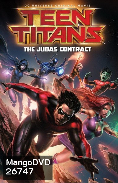 Teen Titans The Judas Contract ทีนไททั่นส์