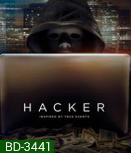 Hacker (2016) อัจฉริยะแฮกข้ามโลก (Master)