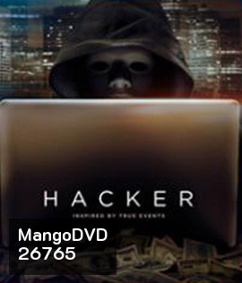 Hacker (2016) อัจฉริยะแฮกข้ามโลก (Master)