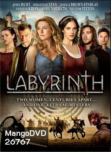 Labyrinth พลังวงกตข้ามภพ
