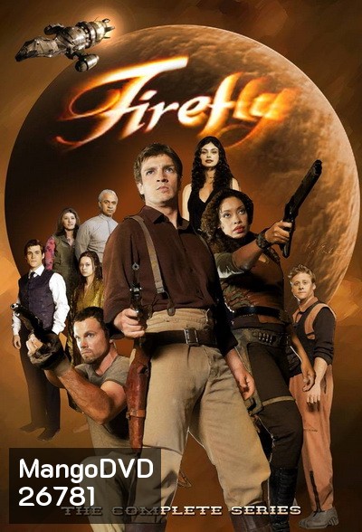 FIREFLY SEASON 1 EP.1-EP.15 (จบ)