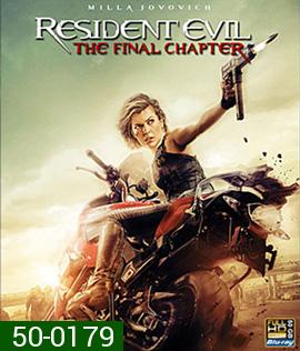 Resident Evil: The Final Chapter (2017) ผีชีวะ 6 อวสานผีชีวะ
