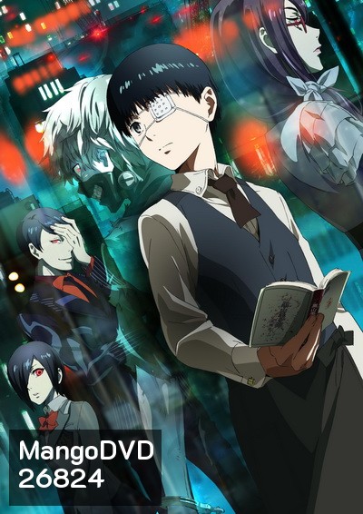 Tokyo Ghoul ผีปอบโตเกียว ภาค 1 ( 12 ตอนจบ )