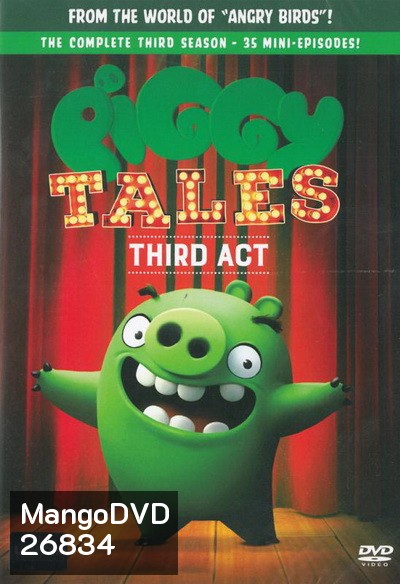 Piggy Tales Third Act พิกกี้ เทลส์ ปฏิบัติการหมูจอมทึ่ม ปี 3