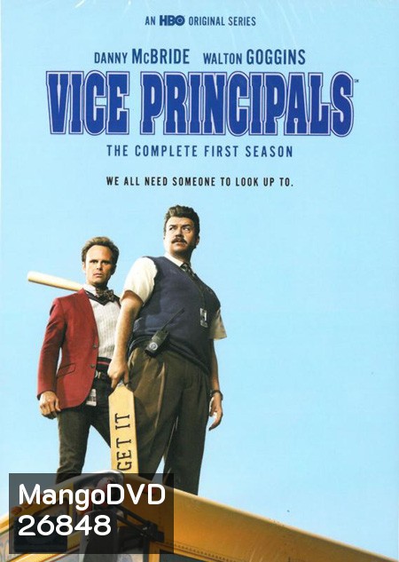 Vice Principals Season 1 แสบคูณสอง รองครูใหญ่ ปี 1 ( 9 ตอนจบ )