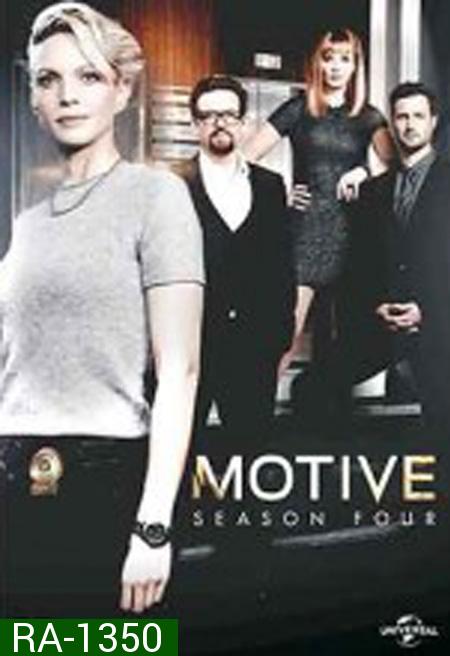Motive Season 4  ล้วงเกมฆาตกร ปี 4 ( 13 ตอนจบ )