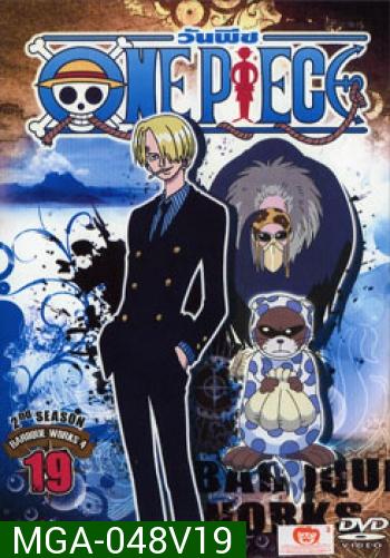 One Piece: 2nd Season Baroque Works 2 (19) วันพีช ปี 2 (แผ่น19)