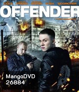 Offender (2012) ฝ่าคุกเดนนรก