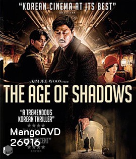 The Age Of Shadows (2016) คน ล่า ฅน (Master)
