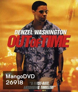 Out of Time (2003) พลิกปมฆ่า ผ่านาทีวิกฤต