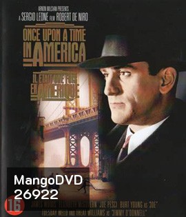 Once Upon a Time in America (1984) เมืองอิทธิพล คนอหังการ