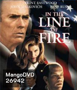 In the Line of Fire (1993) แผนสังหารนรกทีละขั้น