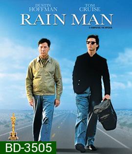 Rain Man (1988) อัจฉริยะปัญญาอ่อน