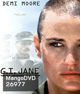 G.I. Jane (1997) จี.ไอ. เจน