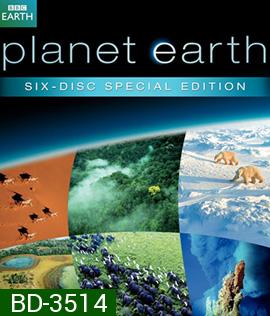 Planet Earth: The Complete BBC Series