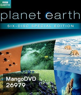 Planet Earth (BBC Series)