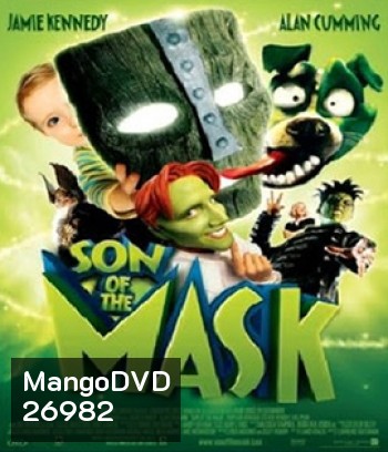 Son of the Mask (2005) หน้ากากเทวดา 2