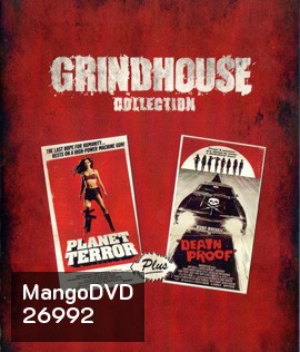 Grindhouse Collection (2 Disc)
