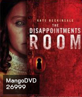 The Disappointments Room (2016) มันอยู่ในห้อง