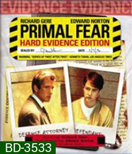 Primal Fear (1996) สัญชาตญาณดิบซ่อนนรก