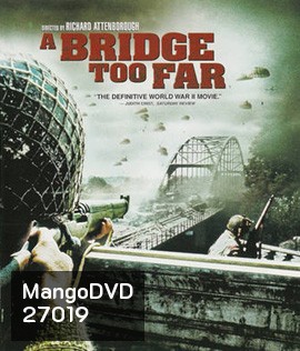 A Bridge Too Far (1977) สะพานนรก