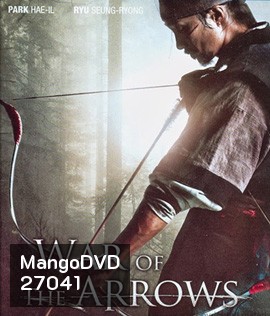 War of the Arrows (2011) ธนู สงครามพิฆาต