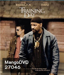 Training Day (2001) ตำรวจระห่ำ ... คดไม่เป็น